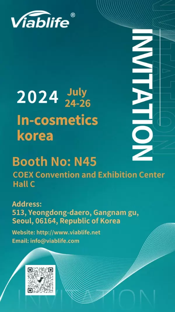 Viablife가 한국 서울에서 열리는 In-cosmetics Korea에 참석합니다!