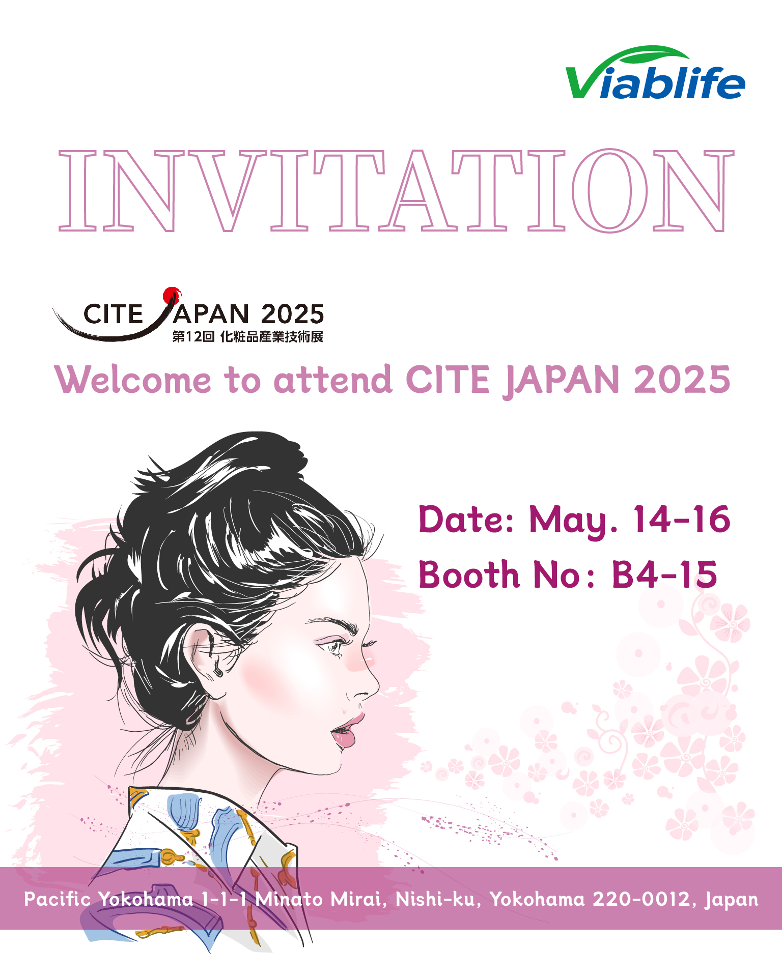 CITE JAPAN 2025에 참석해 주셔서 감사합니다.