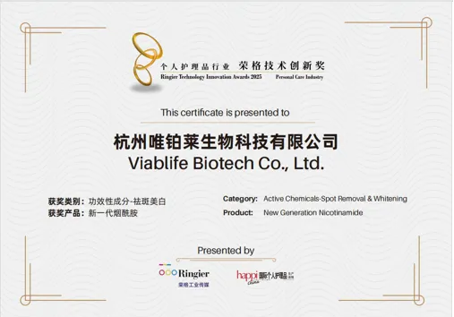 Viablife가 권위 있는 Ringier 기술 혁신상 2025를 수상했습니다!