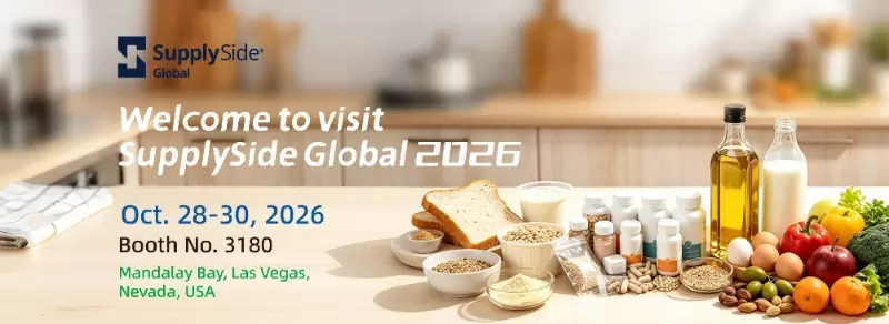 SupplySide Global 2026에서 Viablife를 만나보세요 | Viablife의 원료 솔루션을 살펴보세요