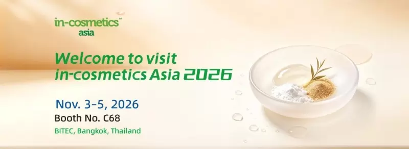 Viablife, in-cosmetics Asia 2026에서 혁신적인 화장품 원료를 선보입니다