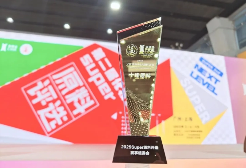 Viablife Ceramide NP, 2025 SUPER Ingredients Awards에서 상위 10개 성분 수상 Viablife Ceramide NP Wins Top 10 Ingredients at 2025 SUPER Ingredients Awards