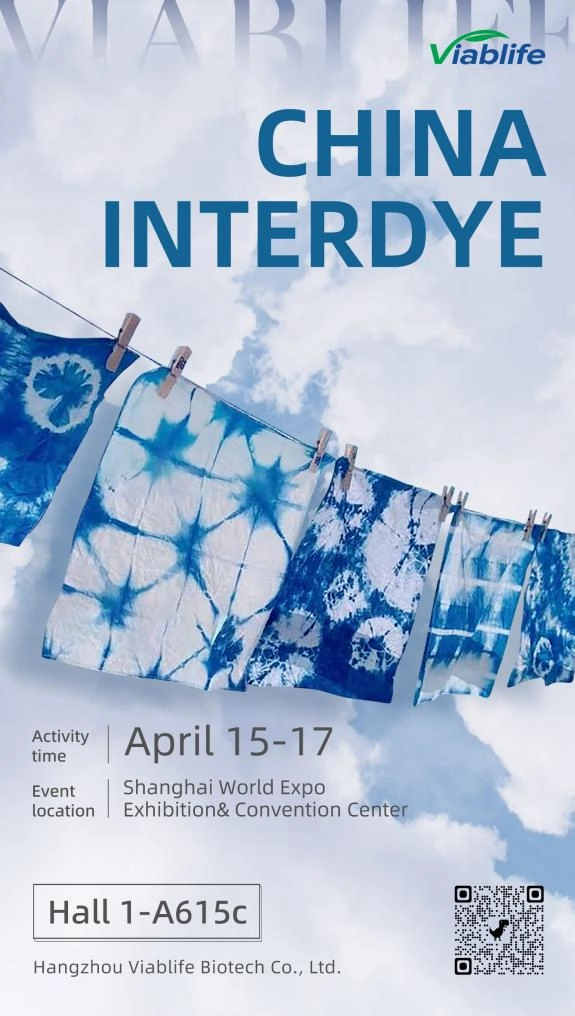 차이나 인터다이어 2026 개막을 앞두고 | 상하이에서 비아브라이프를 만나보세요!